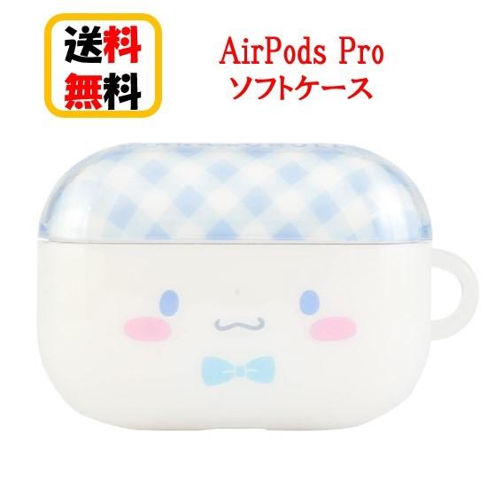サンリオキャラクターズ Air Pods Pro ソフトケース SANG-189CN シナモロール ...