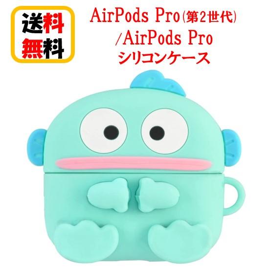 サンリオ キャラクターズ AirPods Pro第2世代 AirPods Pro シリコンケース S...