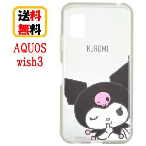 残り3日　docomo キッズケータイ KY-41C クロミ｜ほぼ未使用 楽天市場】サンリオ クロミ docomo KY-41C キッズケータイ ソフト