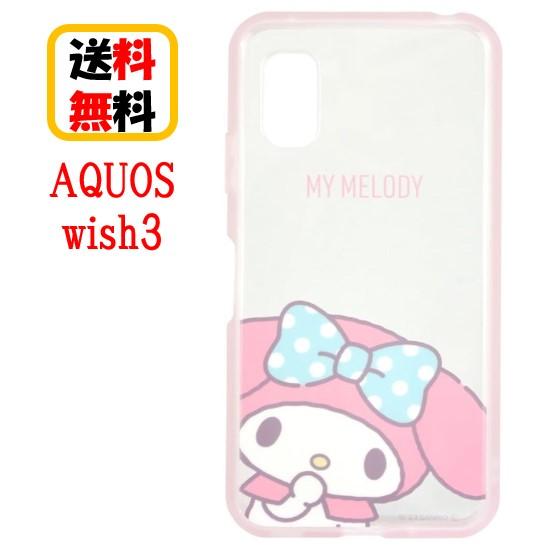 サンリオ キャラクターズ SHARP AQUOS wish3 スマホケース IIIIfi+ clea...