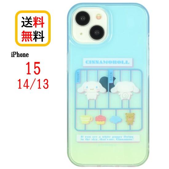 サンリオ キャラクターズ iPhone 15 14 13 スマホケース ソフトケース SANG-34...