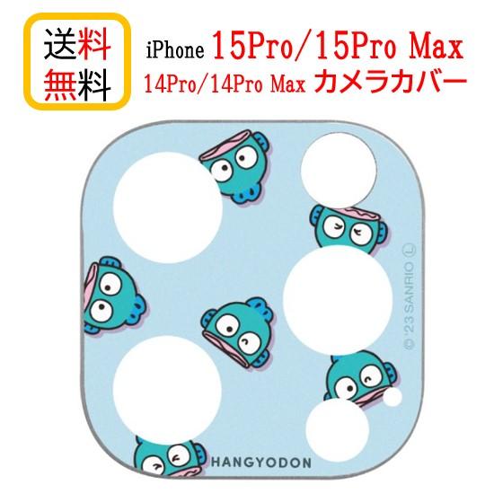 サンリオ キャラクターズ iPhone 15Pro 15ProMax iPhone 14Pro 14...