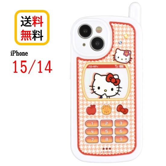 サンリオ キャラクターズ iPhone 15 14 レトロガラケー風 スマホケース SANG-382...