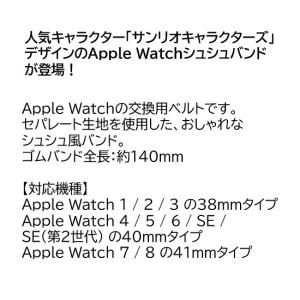 サンリオキャラクターズ サンリオ Apple ...の詳細画像1