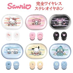 gourmandise（グルマンディーズ） 送料無料 ドラえもん 完全ワイヤレス