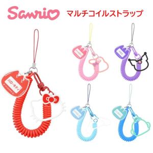 ハローキティ ストラップセット ベル付き Amazon.co.jp: ハローキティ 90sフォンストラップ ヒョウ
