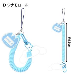 サンリオキャラクターズ サンリオ マルチコイル...の詳細画像5