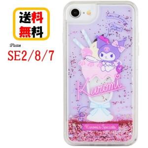 サンリオキャラクターズ サンリオ docomo キッズケータイ KY-41C SANG