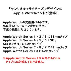 サンリオキャラクターズ サンリオ Apple ...の詳細画像1