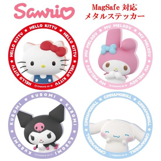 サンリオキャラクターズ サンリオ MagSafe メタルステッカー MagSafe対応 マグセーフ ...