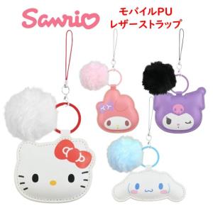 sanrio（サンリオ） ハローキティ フェイスマスコットストラップ