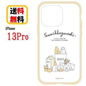 すみっコぐらし iPhone 13Pro スマホケース IIIIfi+ イーフィット SMK-105B カフェ iPhoneケース アイフォン スマホ ケース キャラクターケース 耐衝撃ケース｜case-buy-case