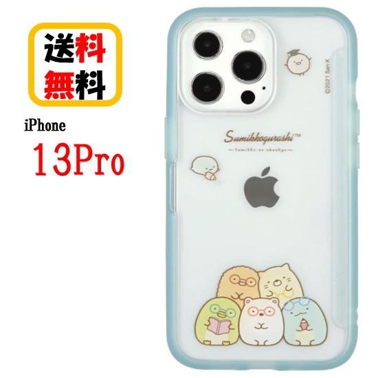 すみっコぐらし iPhone 13Pro スマホケース SHOWCASE＋ SMK-111B めがね...