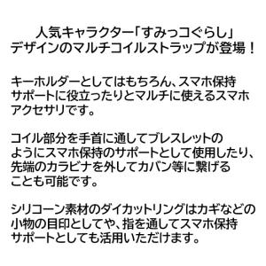 すみっコぐらし Sumikkogurashi ...の詳細画像1