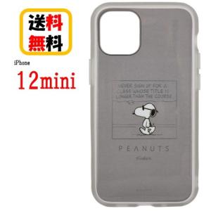 ピーナッツ スヌーピー iPhone 12mini スマホケース IIIIfi+ Clear イーフィット クリア SNG-510B ジョー・クール iPhoneケース 耐衝撃 クリアケース｜case-buy-case