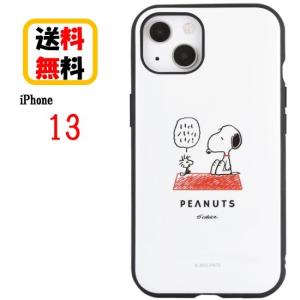ピーナッツ スヌーピー iPhone 13 スマホケース IIIIfi+ イーフィット SNG-601A ドッグハウス iPhoneケース アイフォン スマホ ケース キャラクターケース
