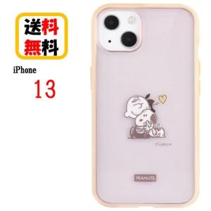 ピーナッツ スヌーピー iPhone 13 スマホケース IIIIfi+ Clear イーフィット クリア SNG-605C チャーリー・ブラウン iPhoneケース 耐衝撃 クリアケース スマホ
