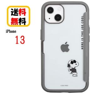 ピーナッツ スヌーピー iPhone 13 スマホケース SHOWCASE＋ SNG-609B ジョー・クール iPhoneケース ショーケース クリアケース キャラクターケース 写真収納｜case-buy-case