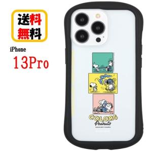 gourmandise（グルマンディーズ） ピーナッツ スヌーピー iPhone 13