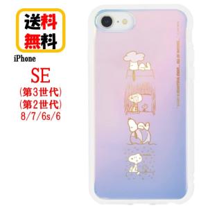 ピーナッツ スヌーピー Phone SE 第3世代 第2世代 8 7 6s 6 スマホケース IIIIfi+ Clear イーフィットクリア SNG-756A ネイチャー iPhoneケース 耐衝撃