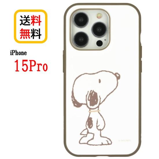 ピーナッツ スヌーピー iPhone 15Pro スマホケース IIIIfi+ イーフィット SNG...