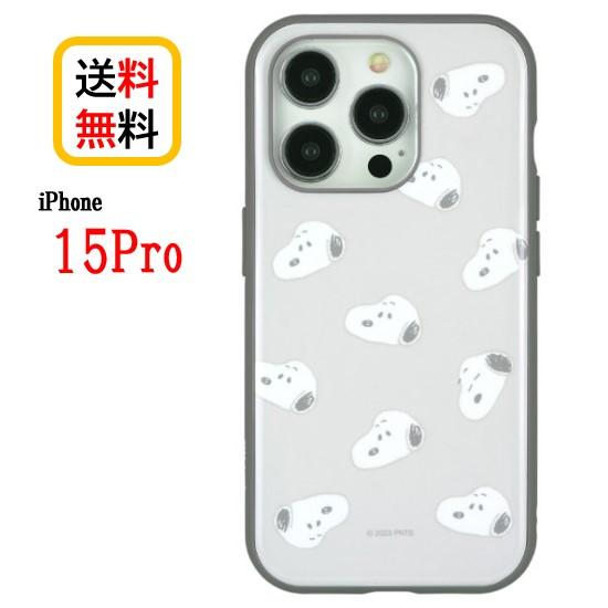 ピーナッツ スヌーピー iPhone 15Pro スマホケース IIIIfi+ イーフィット SNG...