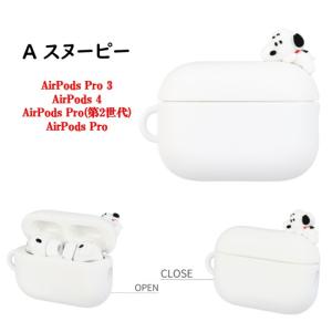 ピーナッツ スヌーピー AirPods Pro...の詳細画像3