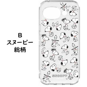 ピーナッツ スヌーピー Google Pixe...の詳細画像3