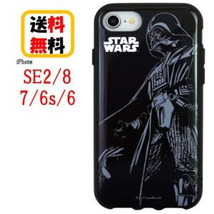 STAR WARS iPhone SE2 8 7 6s 6 スマホケース IIIIfi+ イーフィット STW-79B ダース・ベイダー  iPhoneケース スマホケース アイフォン 耐衝撃 キャラクター｜Case-Buy-Case