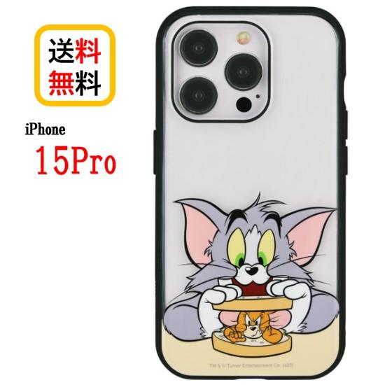 トムとジェリー iPhone 15Pro スマホケース IIIIfi+ clear イーフィット ク...