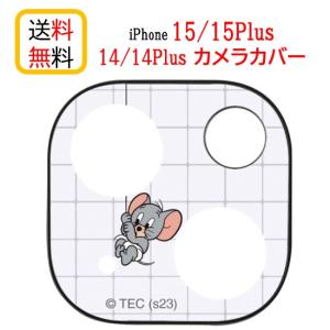 トムとジェリー iPhone 15 15Plus 14 14Plus カメラカバー TMJ-210B タフィー iPhoneカメラカバー iPhone15 iPhone15Plus iPhone14 iPhone14Plus カメラカバー｜case-buy-case