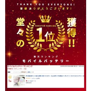 PD 急速 超マット加工 超薄 小型 バイカラ...の詳細画像2