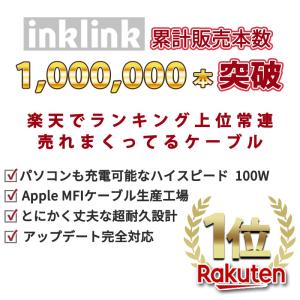 急速 PD 15-100w タイプc 充電 ケ...の詳細画像1