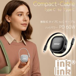 PD60w 急速 巻き取り式充電ケーブル タイ...の詳細画像1