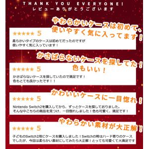 Switch2 ケース Switch ケース ...の詳細画像4