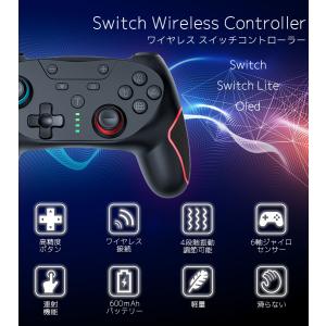 Switch / Switch2 コントローラ...の詳細画像3