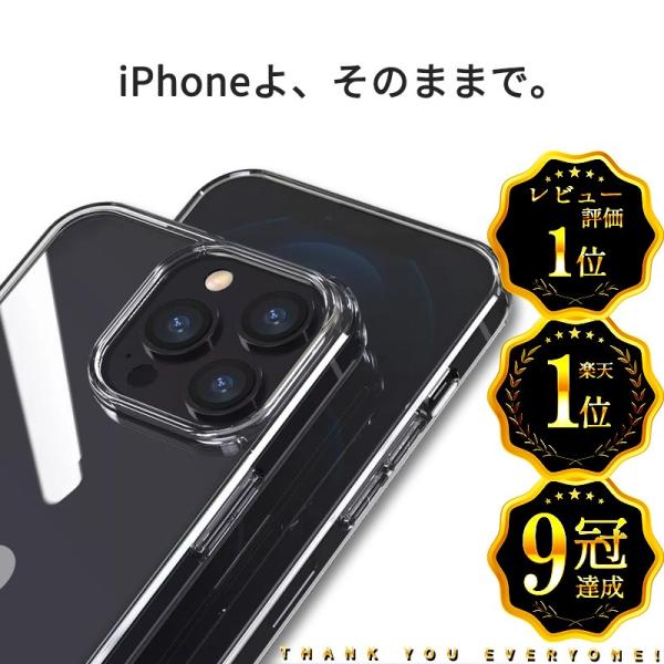 inklink公式「選び抜かれたクリアケース」iPhone クリアケース 透明 超高品質 iPhon...
