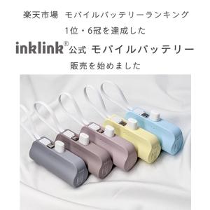 4タイプ 日本メーカーinklink正規品 モ...の詳細画像3