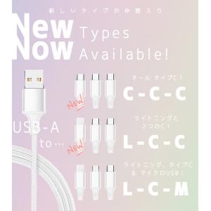 P倍!日本メーカーinklink 3in1 充...の詳細画像2