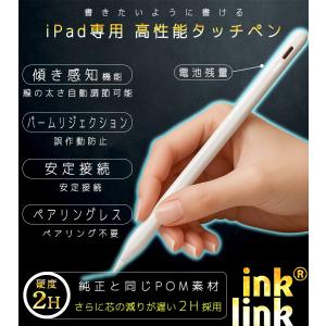 12960→2160 正規品 スタイラスペン ...の詳細画像3