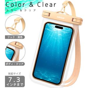 怒涛の23トロピカルカラー 2個セット スマホ...の詳細画像2