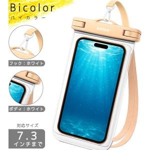 怒涛の23トロピカルカラー 2個セット スマホ...の詳細画像3