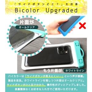怒涛の23トロピカルカラー 2個セット スマホ...の詳細画像4