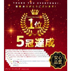 タイプC ケーブル アンドロイド 急速3A 選...の詳細画像2