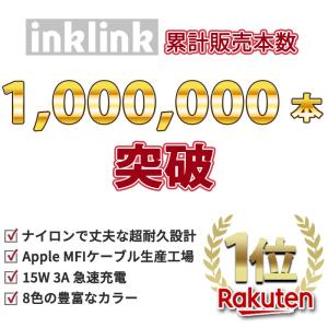 タイプC ケーブル アンドロイド 急速3A 選...の詳細画像3