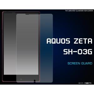 AQUOS ZETA(SH-03G/SH-01H/SH-04...