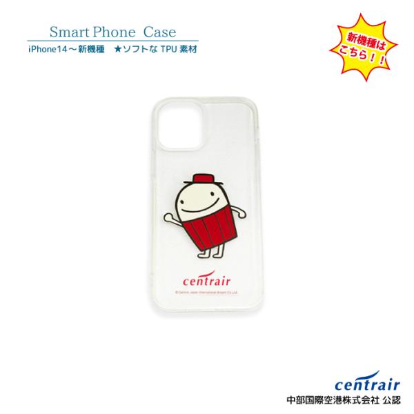 中部国際空港 セントレア スマホケース 片面 中部 空港 公認 ライセンス なぞの旅人フー オリジナ...