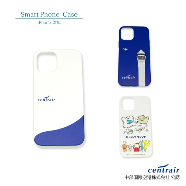 中部国際空港 セントレア スマホケース 片面 中部 空港 公認 ライセンス 管制塔 飛行機 ロゴ セ...
