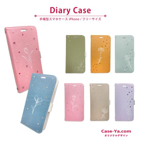 スマホケース 手帳型 ビーズ付き 花 イラスト iPhone16 15 14 Plus Pro Pr...