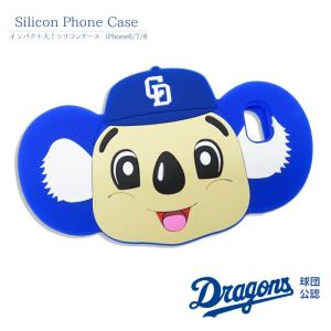 ドアラ Iphone用ケース の商品一覧 スマホケース カバー スマホ タブレットアクセサリー 周辺機器 スマホ タブレット パソコン 通販 Yahoo ショッピング